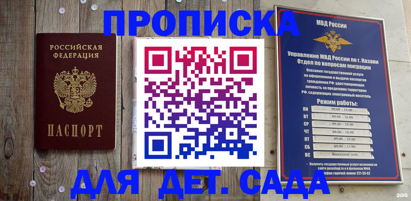 форма 3 в Ясном