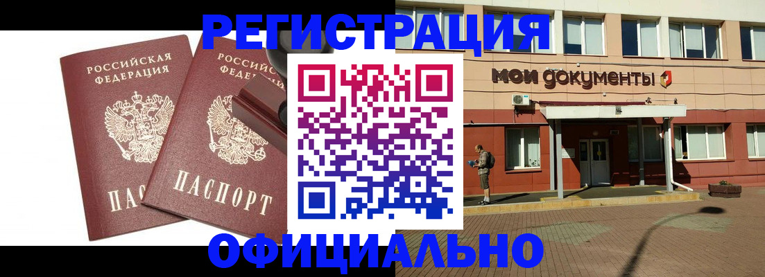 временная регистрация госуслуги в Ясном